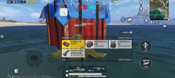 和平精英怎么打开辅助点（和平精英怎么打开辅助触控）